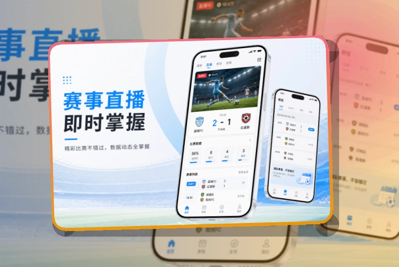 MK体育账户记录同步页面