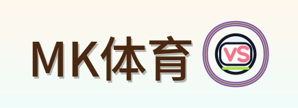 MK体育 Logo